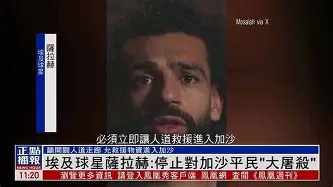 JackeyLove经典对决，萨拉赫与70激战独行侠分钟，关键助攻胜负难料！